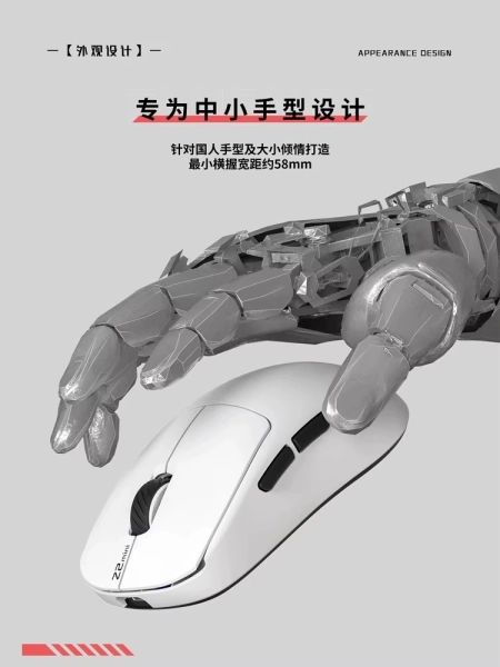 Zaopin Z2 mini MAX 8K, PAW3950 ігрова бездротова миша трирежимнина Bluetooth/ 2,4 ГГц/ USB-C  Біла