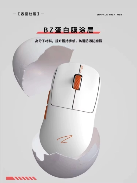 Zaopin Z2 mini MAX 8K, PAW3950 ігрова бездротова миша трирежимнина Bluetooth/ 2,4 ГГц/ USB-C  Біла