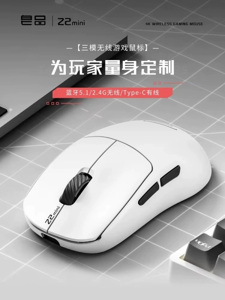 Zaopin Z2 mini MAX 8K, PAW3950 ігрова бездротова миша трирежимнина Bluetooth/ 2,4 ГГц/ USB-C  Біла