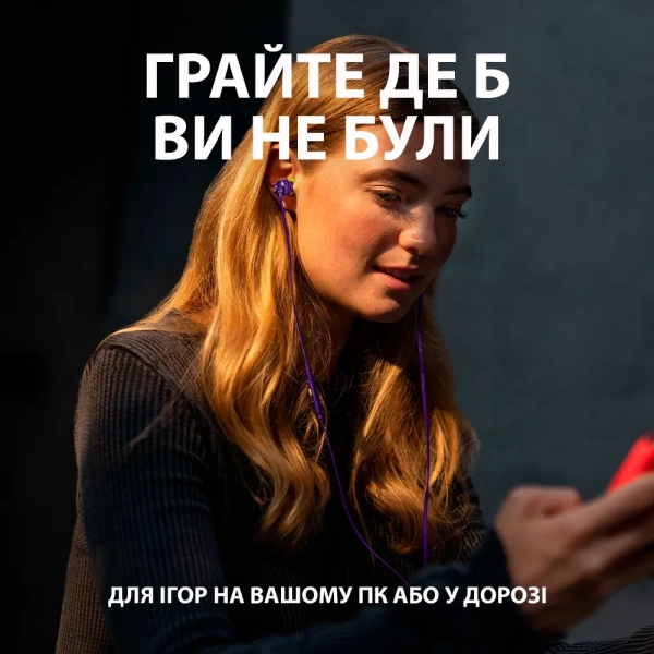 Навушники Logitech G333 ігрові Violet