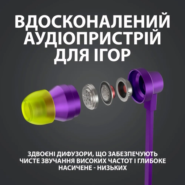 Навушники Logitech G333 ігрові Violet