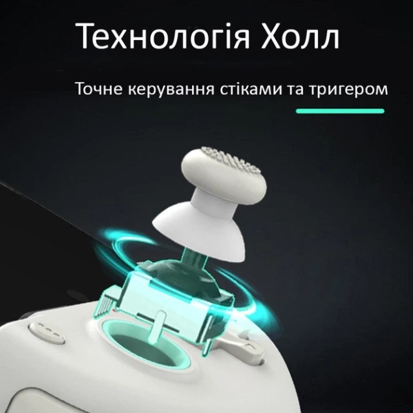 Геймпад Data Frog X3 White з системою охолодження для Android, Nintendo Switch