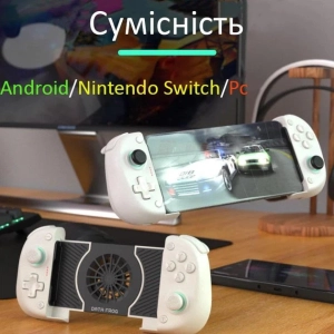 Геймпад Data Frog X3 White з системою охолодження для Android, Nintendo Switch