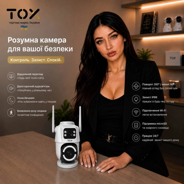 Зовнішня Wi-Fi камера TOX EP1 8MP iCSee з двома об'єктивами та автостеженням