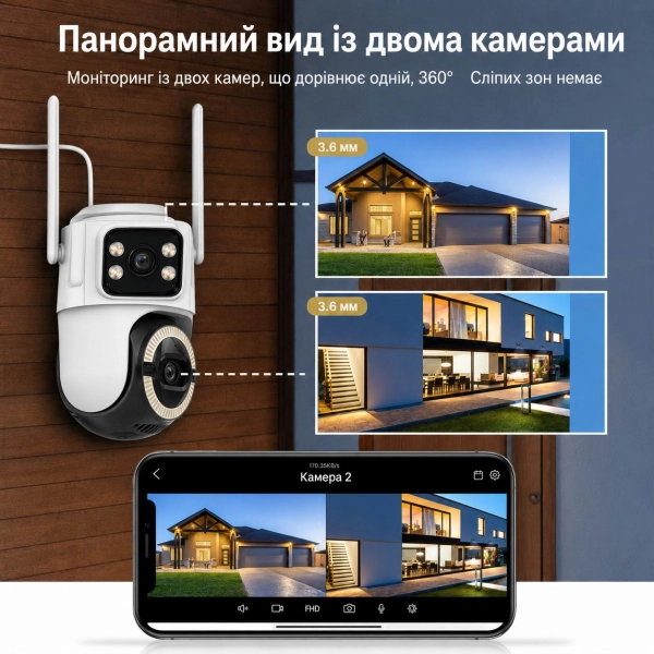 Зовнішня Wi-Fi камера TOX EP1 8MP iCSee з двома об'єктивами та автостеженням