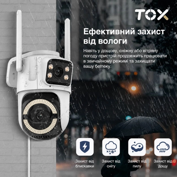 Зовнішня Wi-Fi камера TOX EP1 8MP iCSee з двома об'єктивами та автостеженням