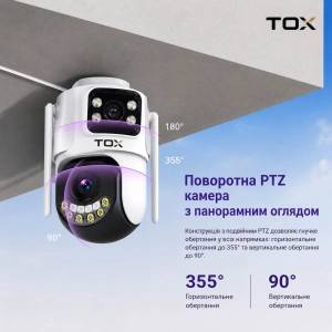 Зовнішня Wi-Fi камера TOX EP3 8MP iCSee з двома об'єктивами та автостеженням