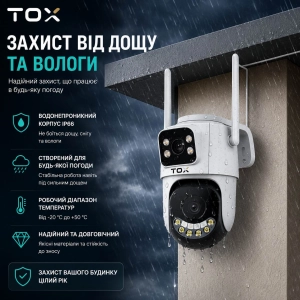 Зовнішня Wi-Fi камера TOX EP3 8MP iCSee з двома об'єктивами та автостеженням